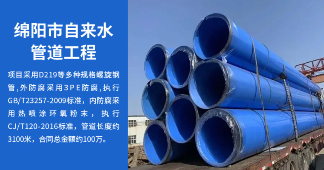 望谟丽水市政管道工程